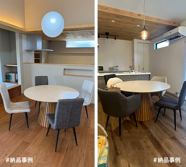 丸ダイニングテーブル納品事例1