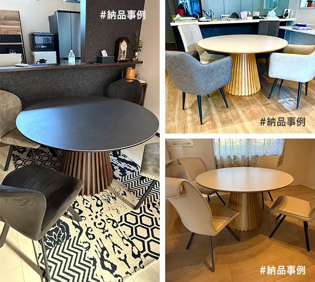 丸ダイニングテーブル納品事例2