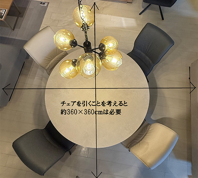 椅子を引くスペースも必要