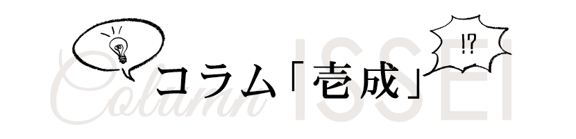 �R�����u�됬�v