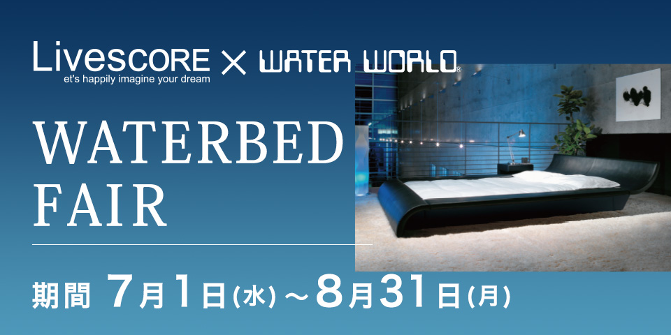 Livescore �~ WATER WORLD �E�H�[�^�[�x�b�h�t�F�A�i7/1-8/31���j