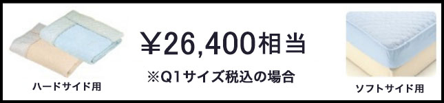 26,40001TCYō̏ꍇ