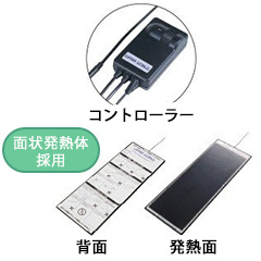 ウォーターベッド用ヒーター(買い換え用)