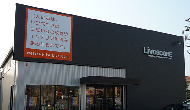 uYRAO