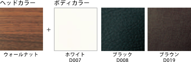 アクアイースト05 カラー
