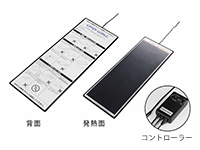 ウォーターベッド用ヒーター（買い換え用）