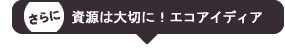 ͑؂ɁIGRACfBA